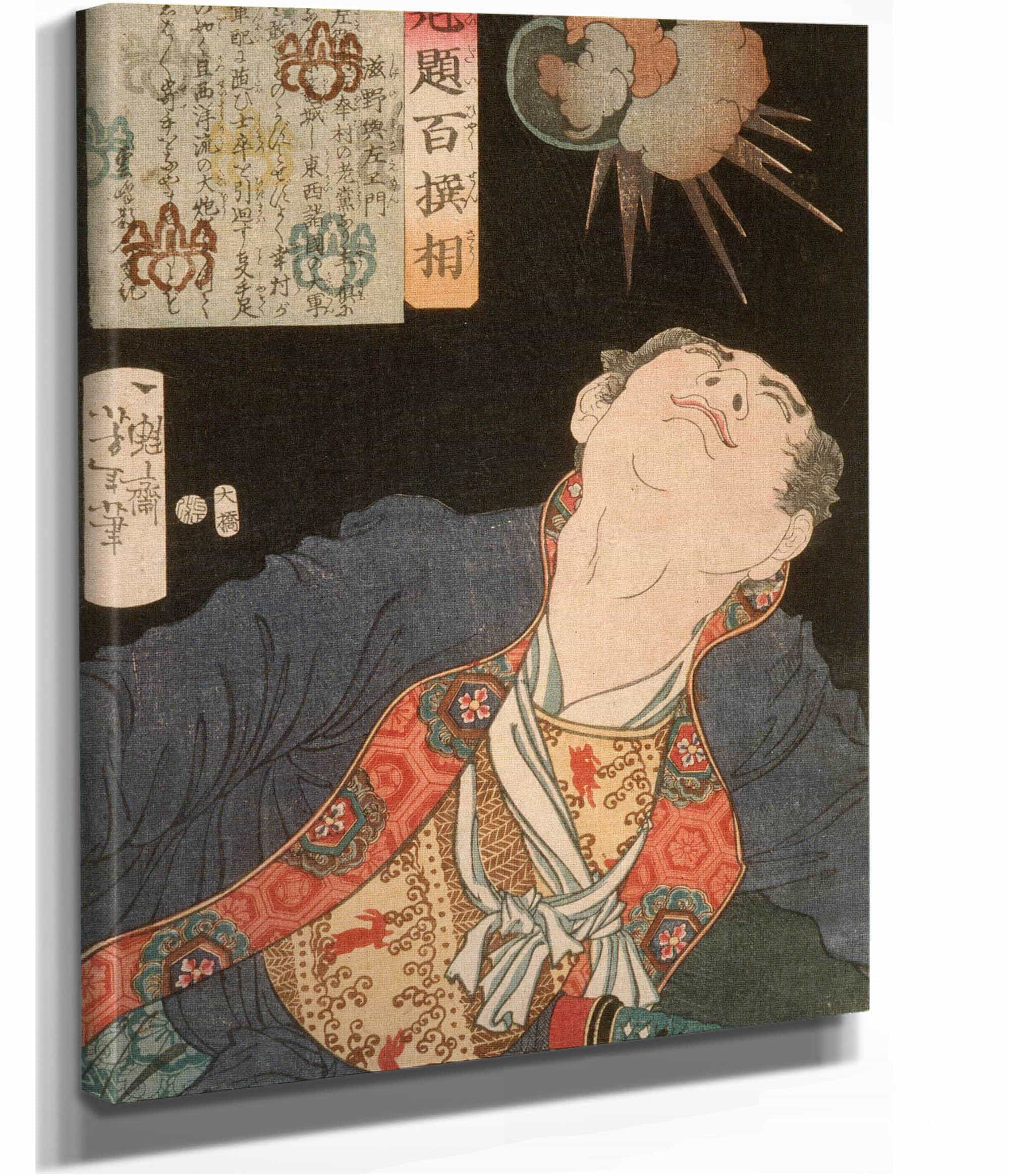 Shigeno Yozaemon And A Bursting Shell by Tsukioka Yoshitoshi - Image 2
