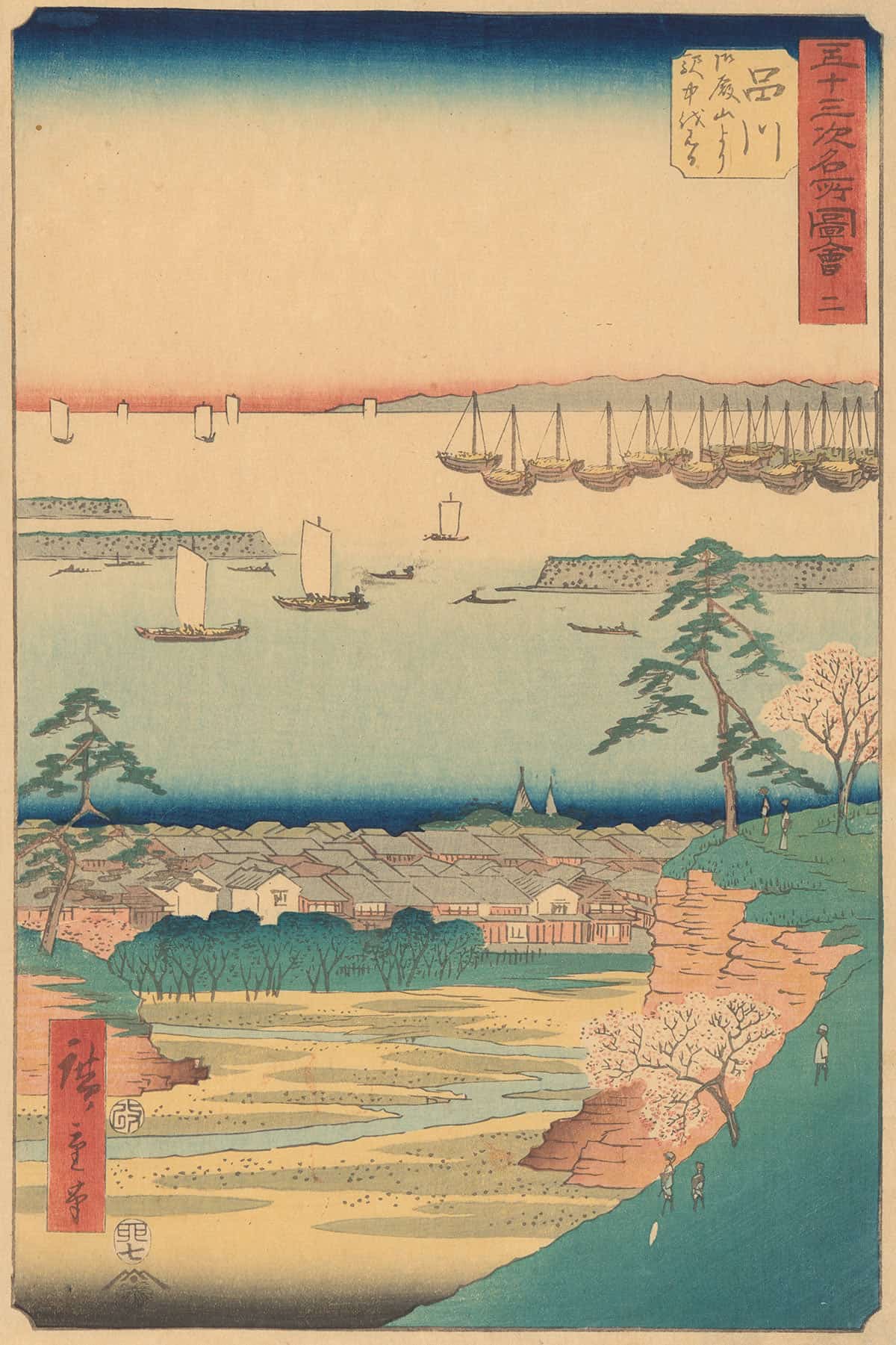 Shinagawa   by Ando Hiroshige - Image 3