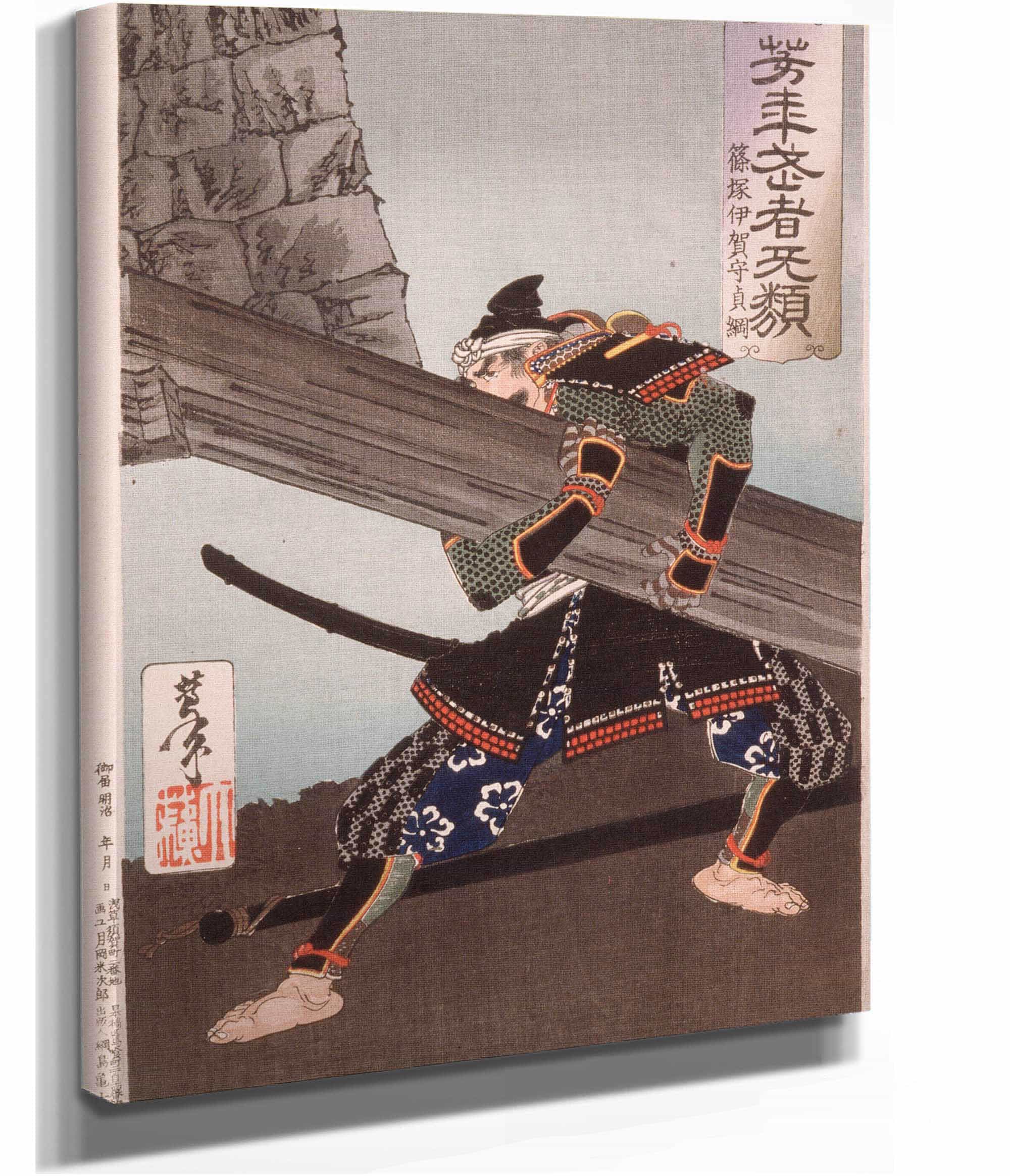 Shinozuka Iganokami Sadatsuna Lifting A Giant Beam by Tsukioka Yoshitoshi - Image 2