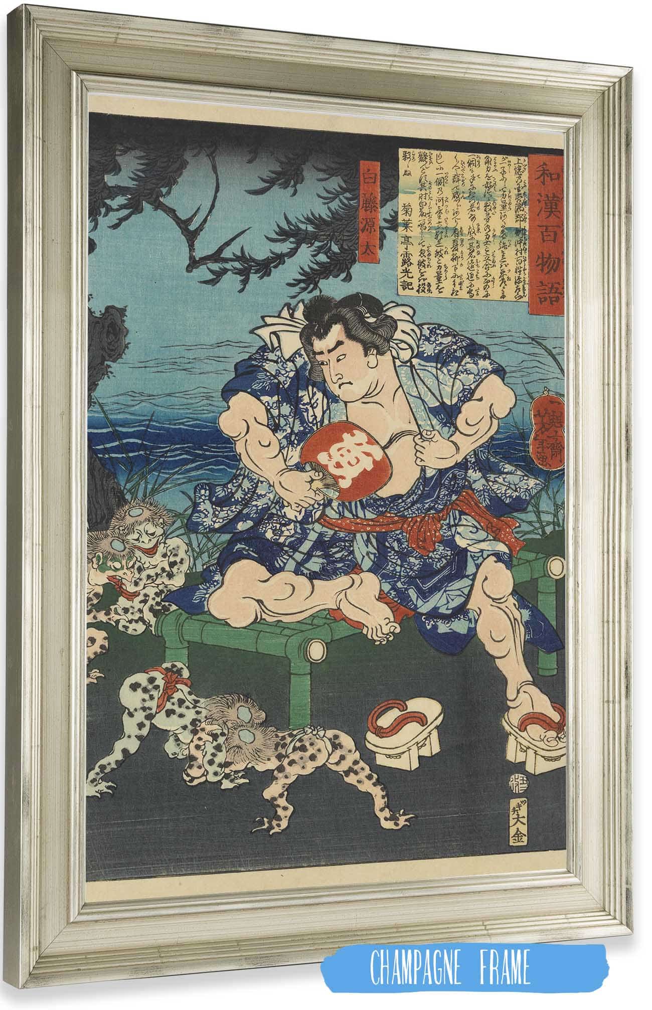 Shirafuji Genta Watching Kappa Wrestle by Tsukioka Yoshitoshi