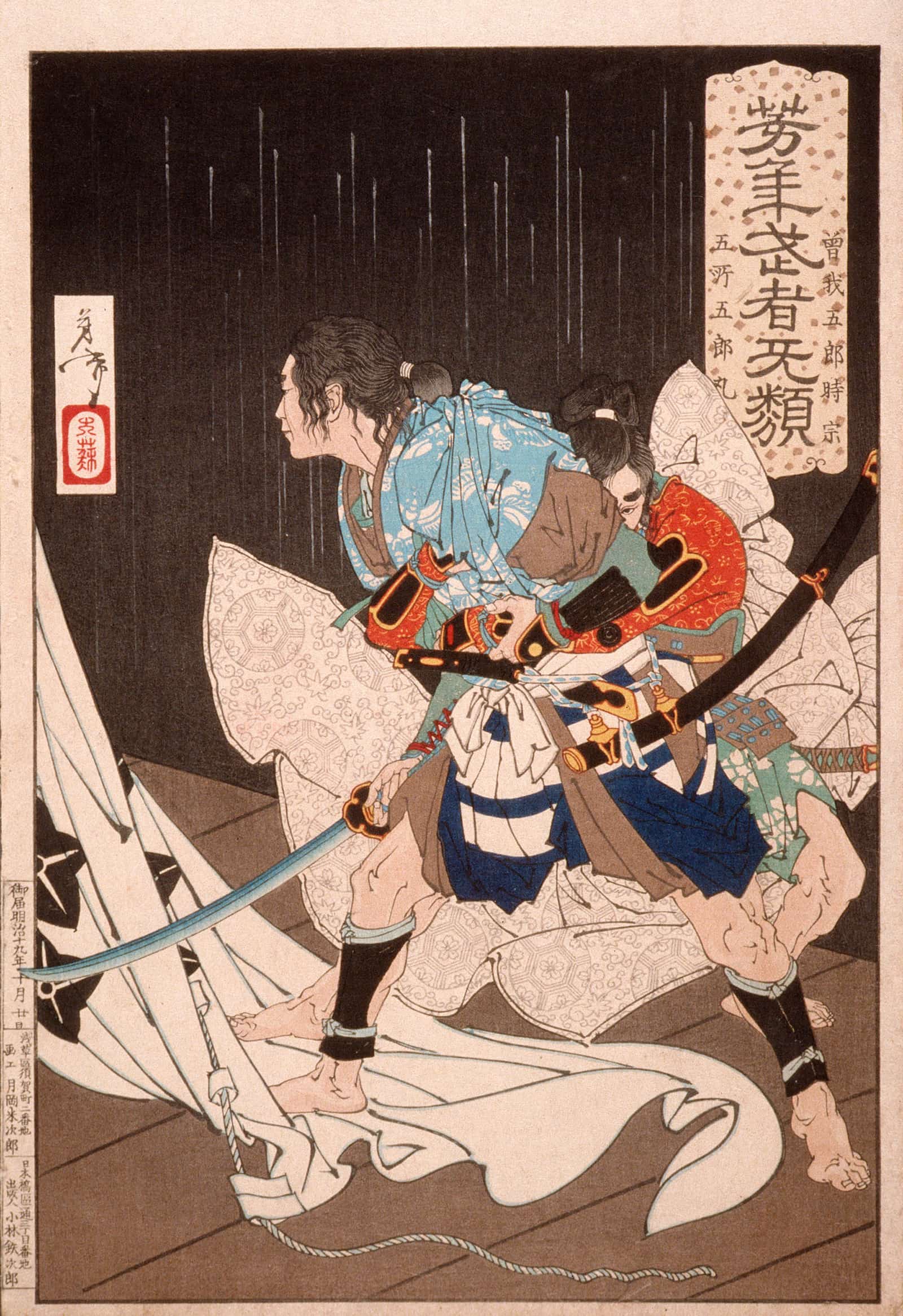 Soga No Goro Tokimune Held Back By Gosho No Goromaru by Tsukioka Yoshitoshi