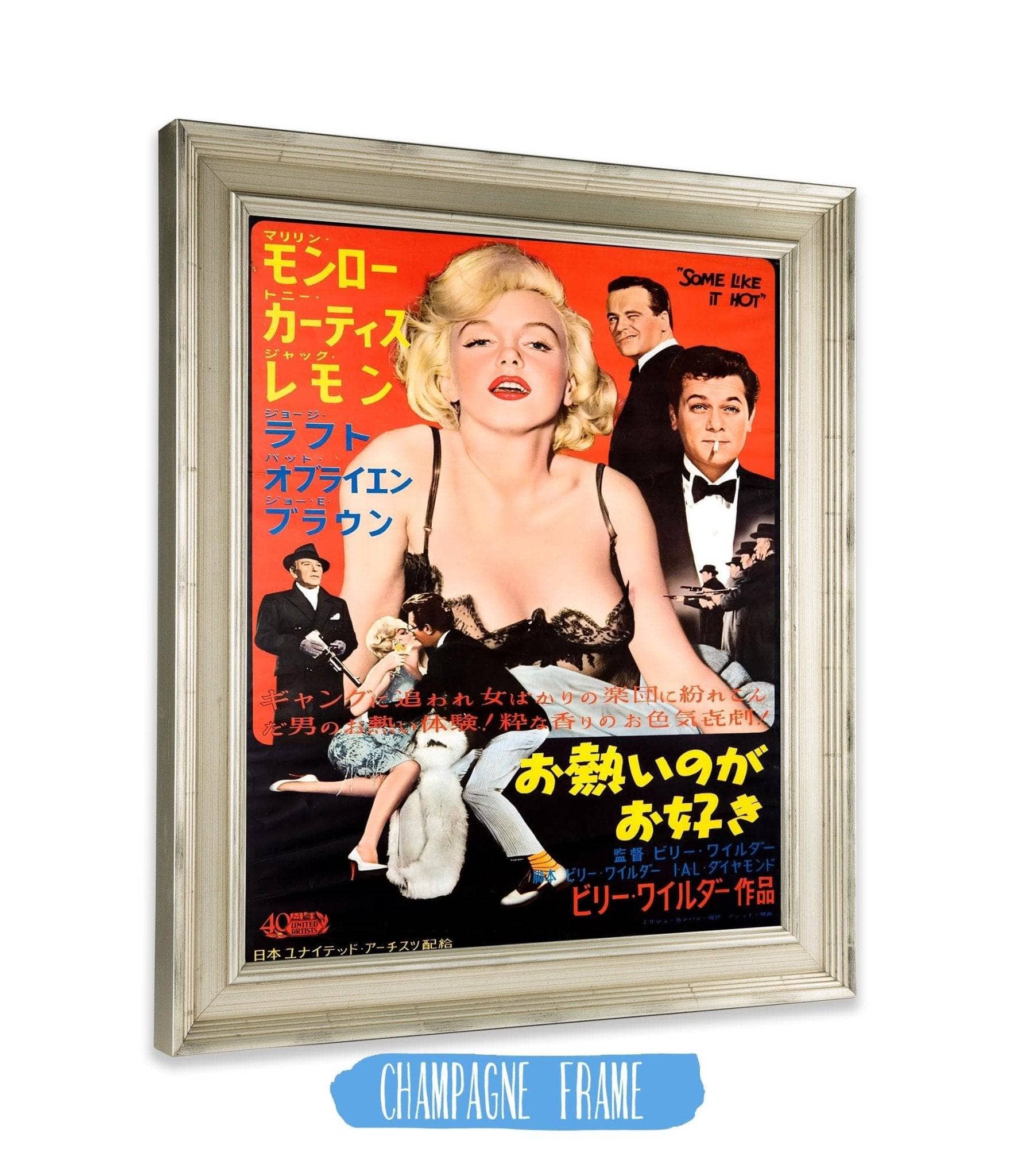 Some Like It Hot - Original Release Japanese - Image 2