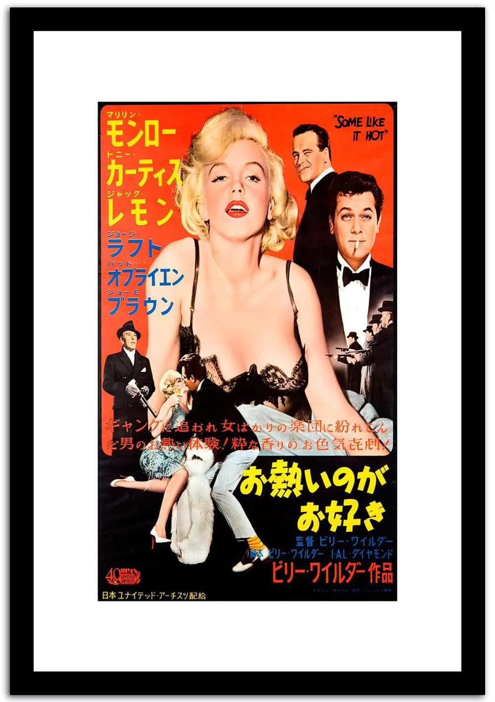 Some Like It Hot'' Vintage Poster