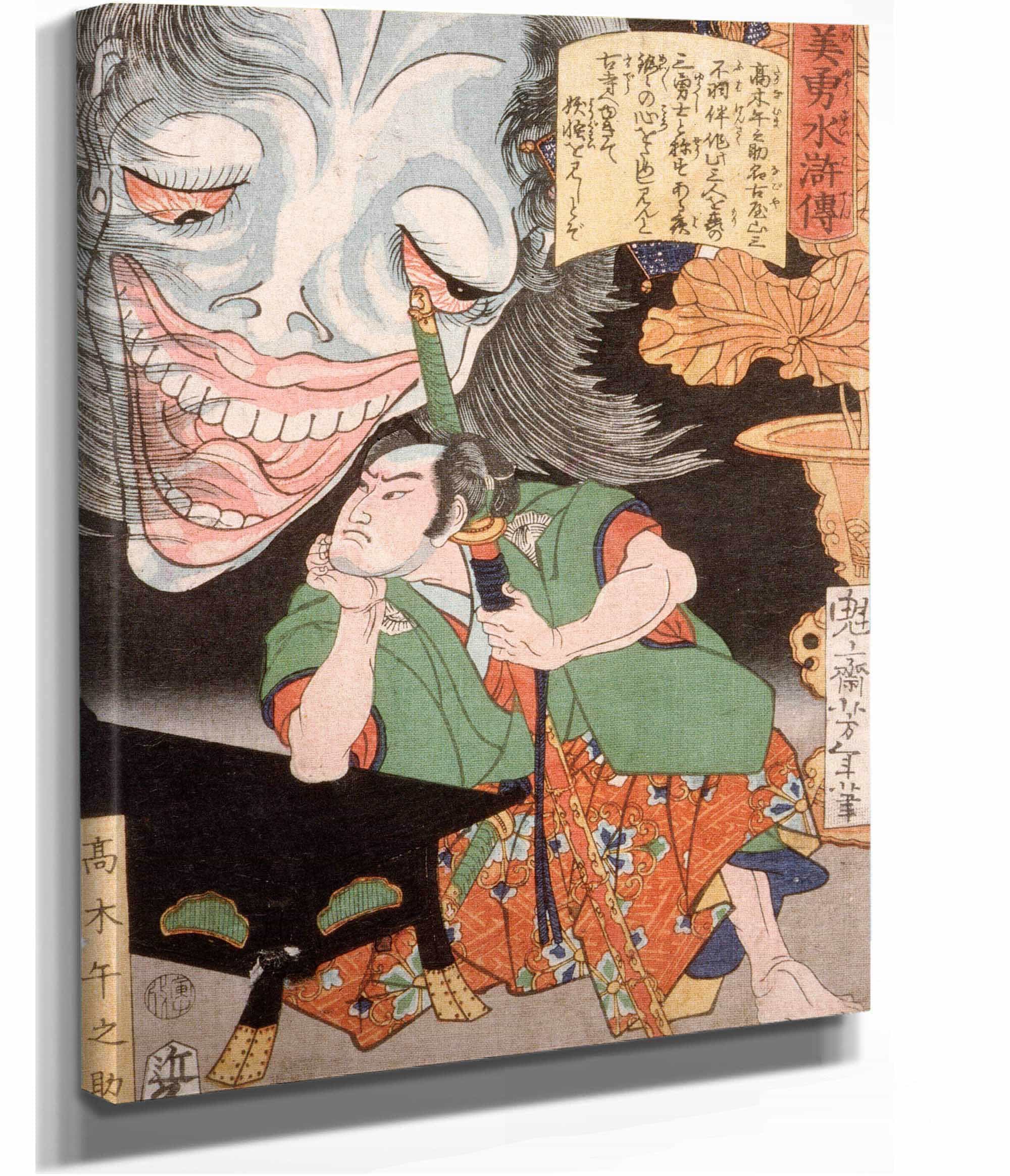 Takagi Umanosuke And The Ghost Of A Woman by Tsukioka Yoshitoshi - Image 2
