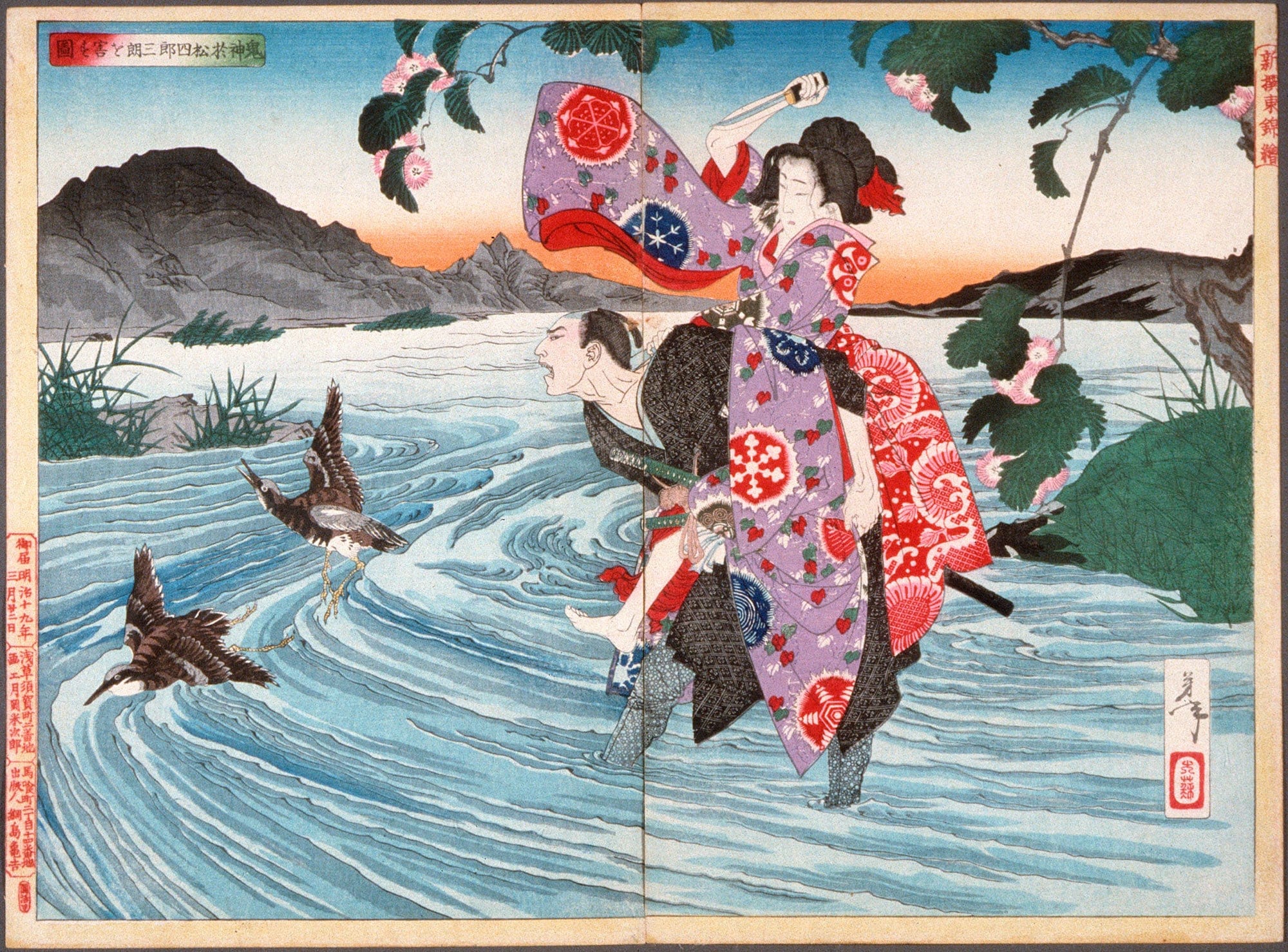The Demon Omatsu Kills Shirosaburo In The Ford by Tsukioka Yoshitoshi