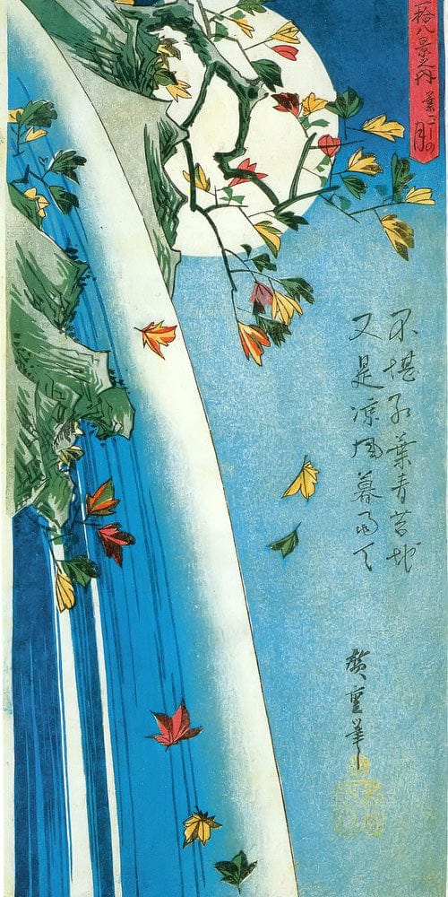 The Moon Over A Waterfall By Hiroshige - Image 2