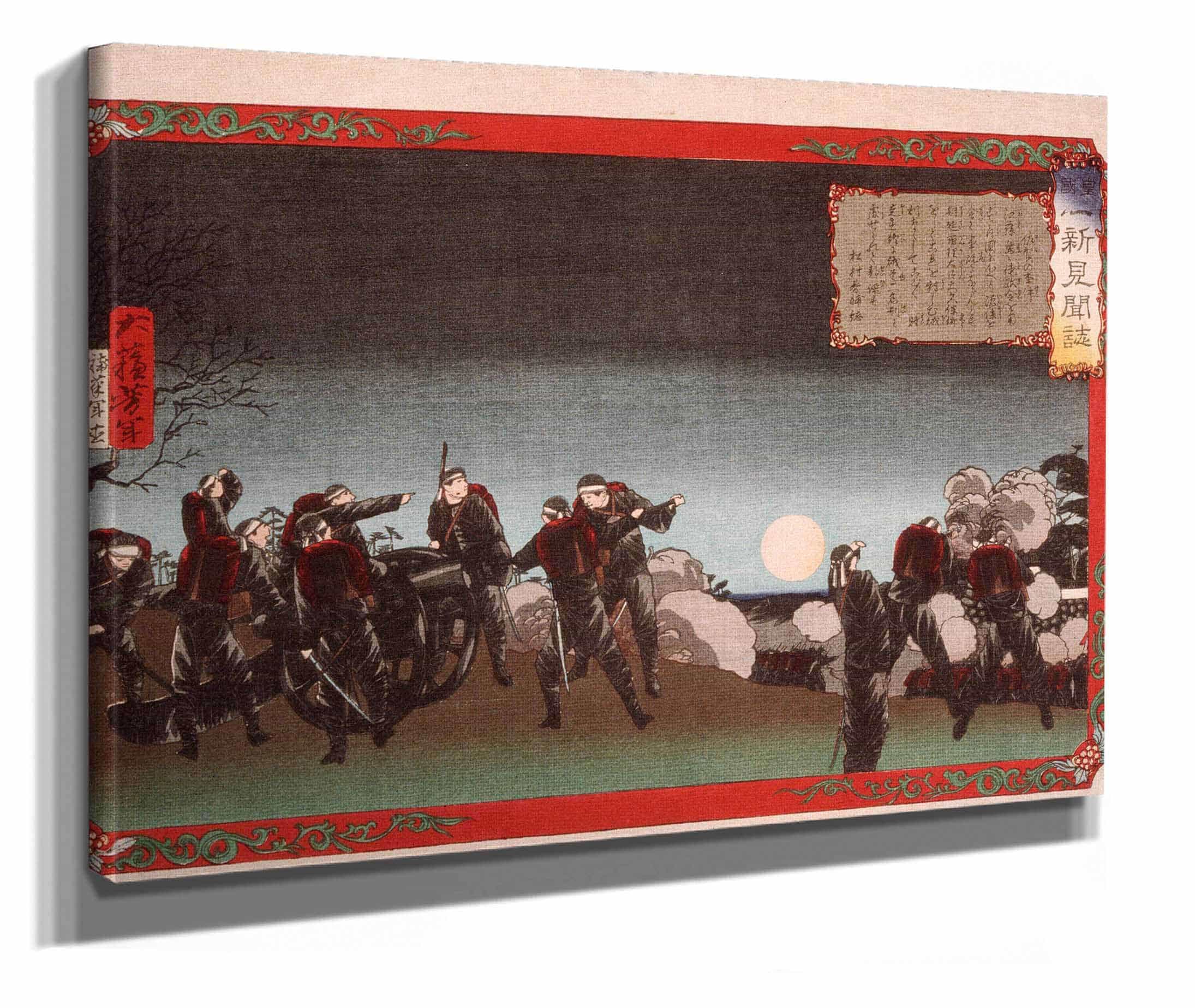 The Saga Incident by Tsukioka Yoshitoshi - Image 2