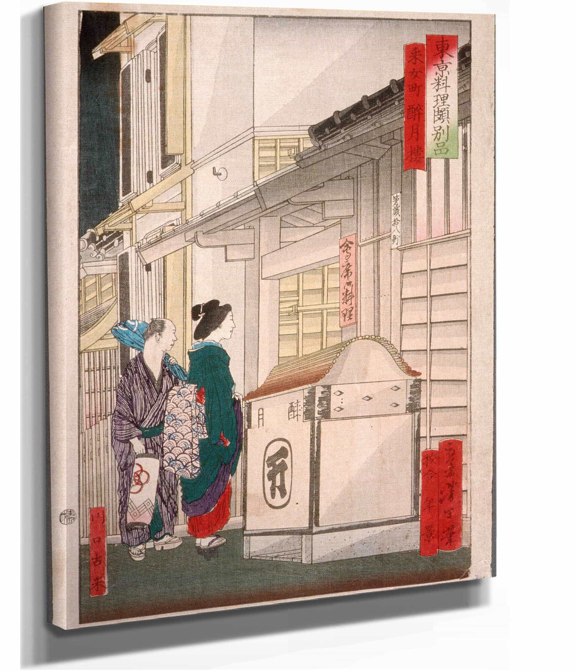 The Suigetsuro Restaurant In Unemecho by Tsukioka Yoshitoshi - Image 2
