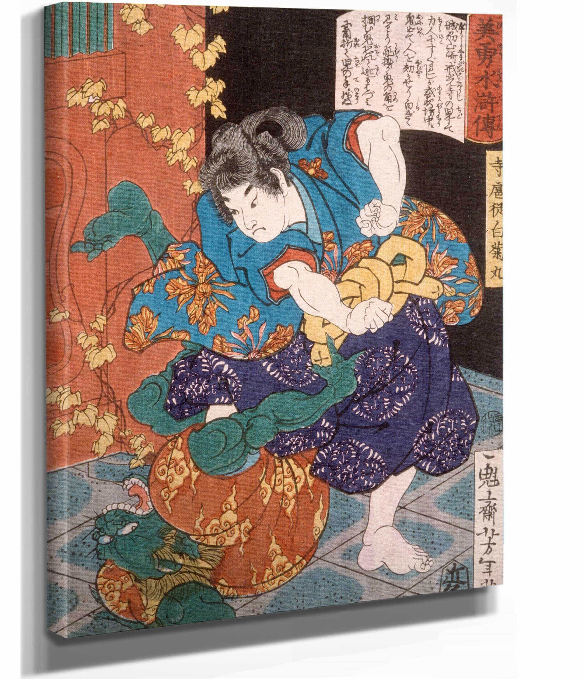 The Temple Page Shiragikumaru Wrestling A Green Demon by Tsukioka Yoshitoshi - Image 2