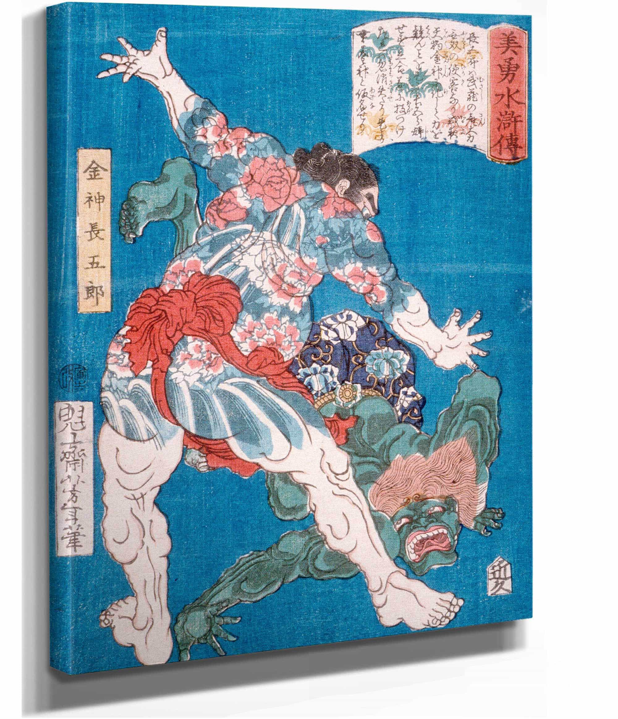 The Wrestler Konjin Chogoro Throwing A Devil by Tsukioka Yoshitoshi - Image 2