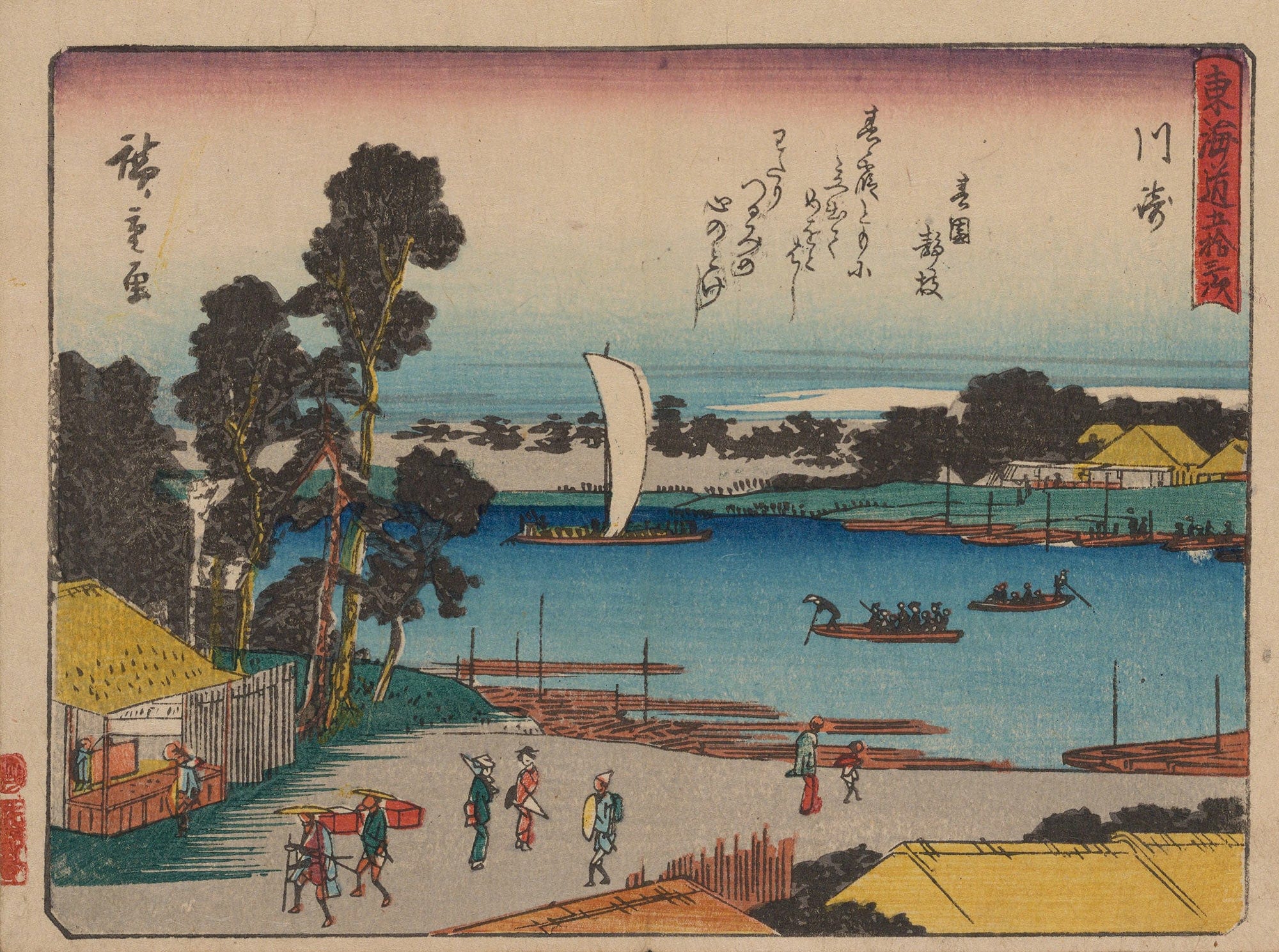 Tokaido Gojusantsugi Pl by Ando Hiroshige