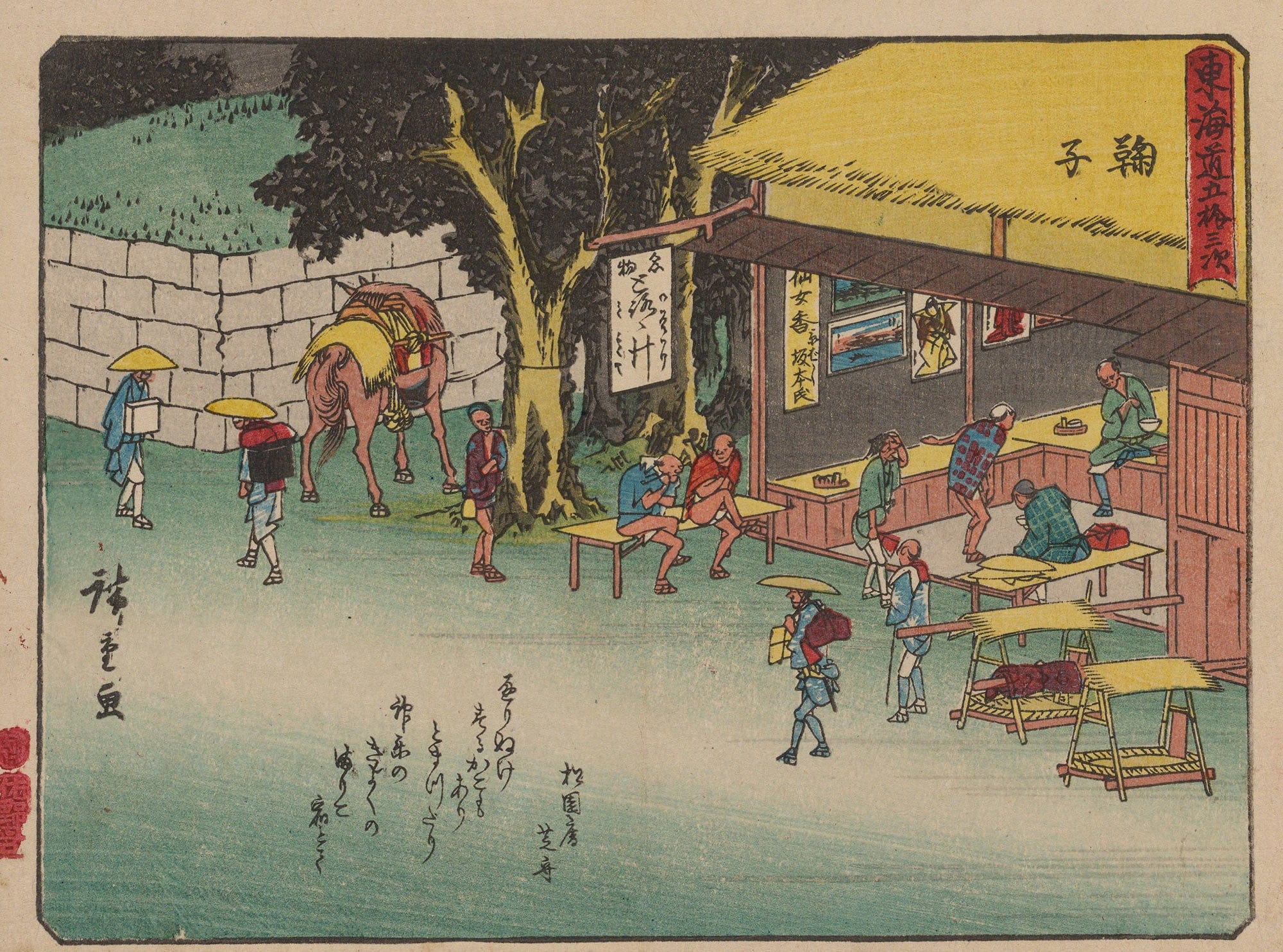 Tokaido Gojusantsugi Pl by Ando Hiroshige - Image 2