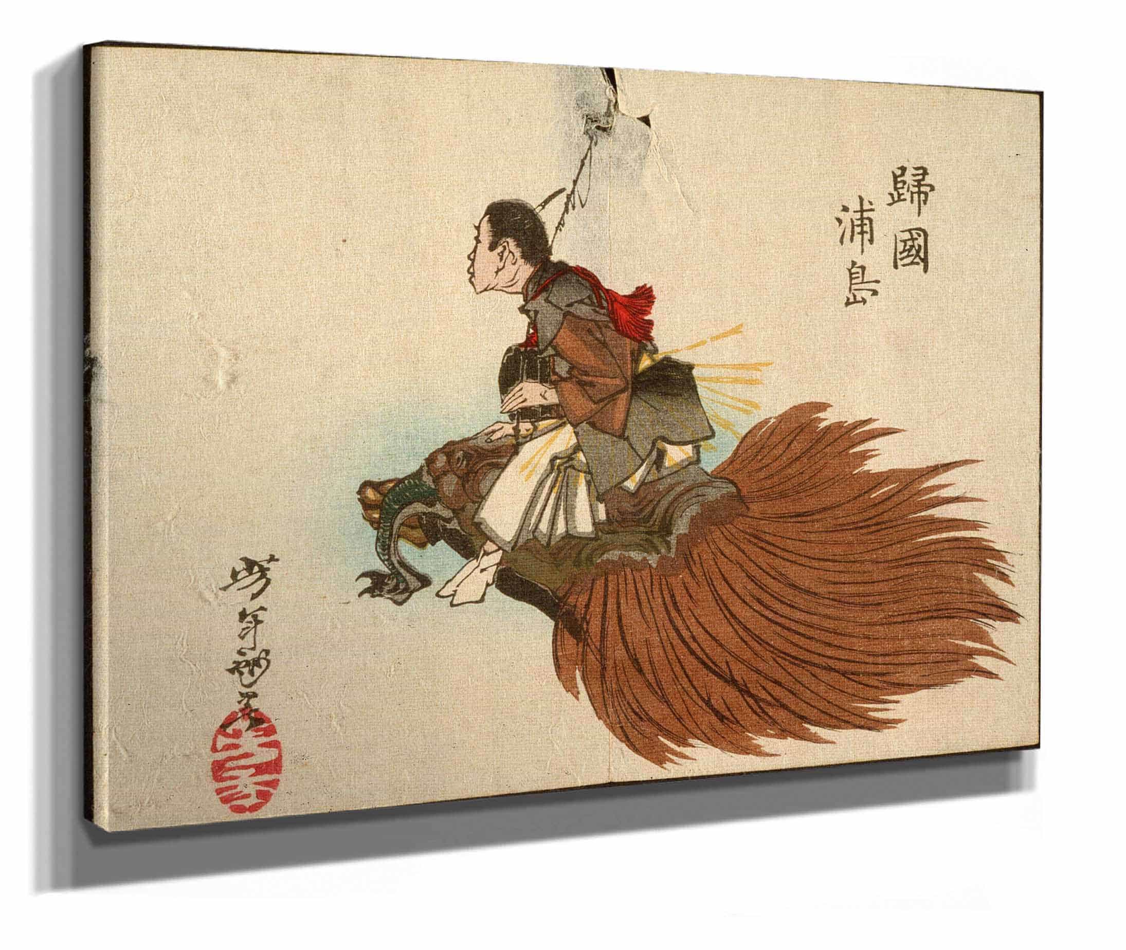 Urashima Taro Returning On The Turtle by Tsukioka Yoshitoshi - Image 2