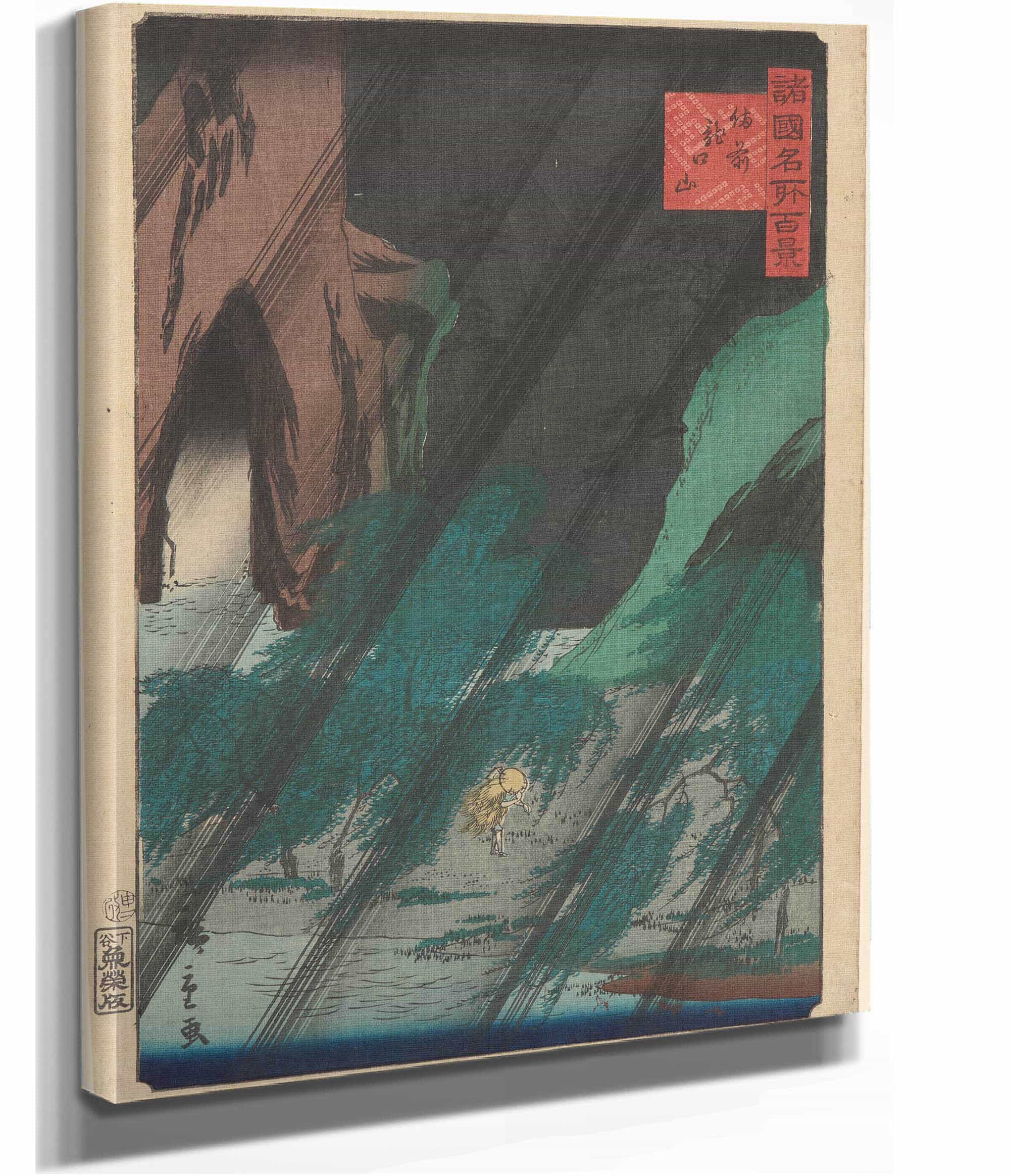 View In Rain by Ando Hiroshige - Image 2