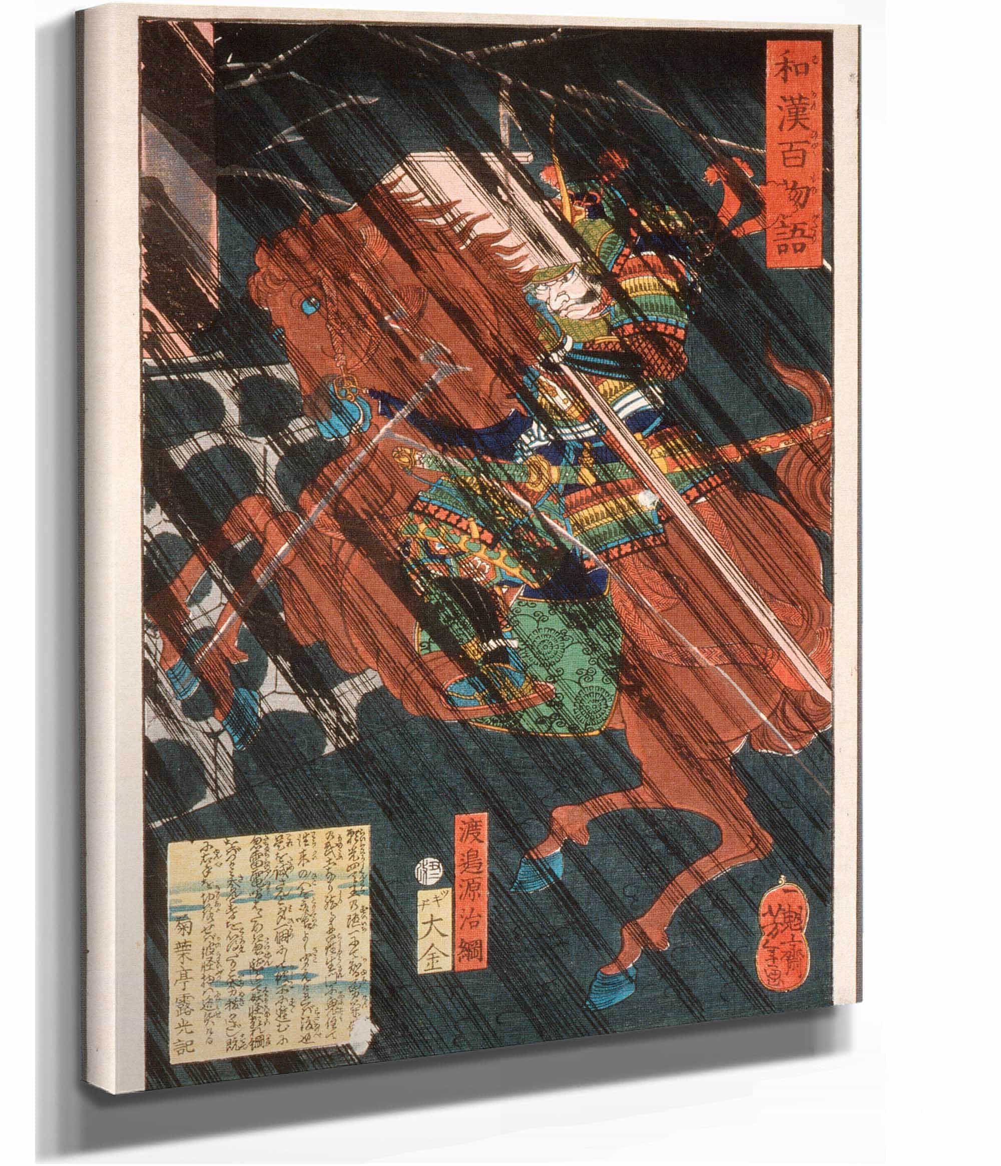 Watanabe Genji Tsuna On A Horse In The Rain by Tsukioka Yoshitoshi - Image 2