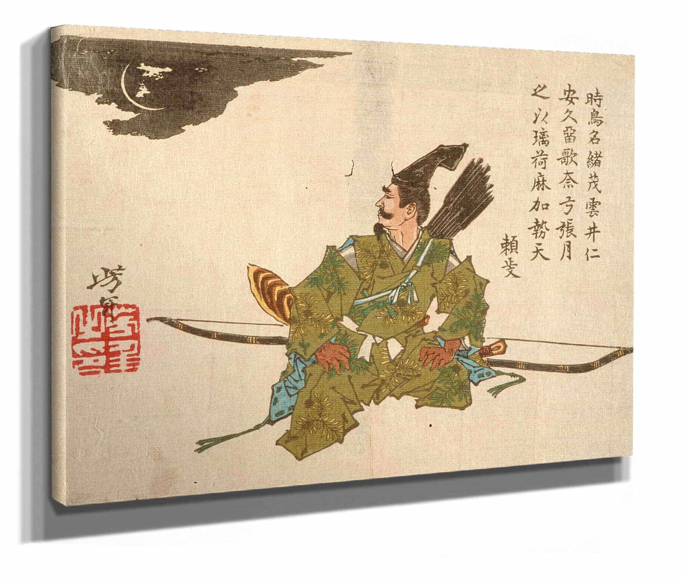 Yorimasa Awaiting The Nue by Tsukioka Yoshitoshi - Image 2